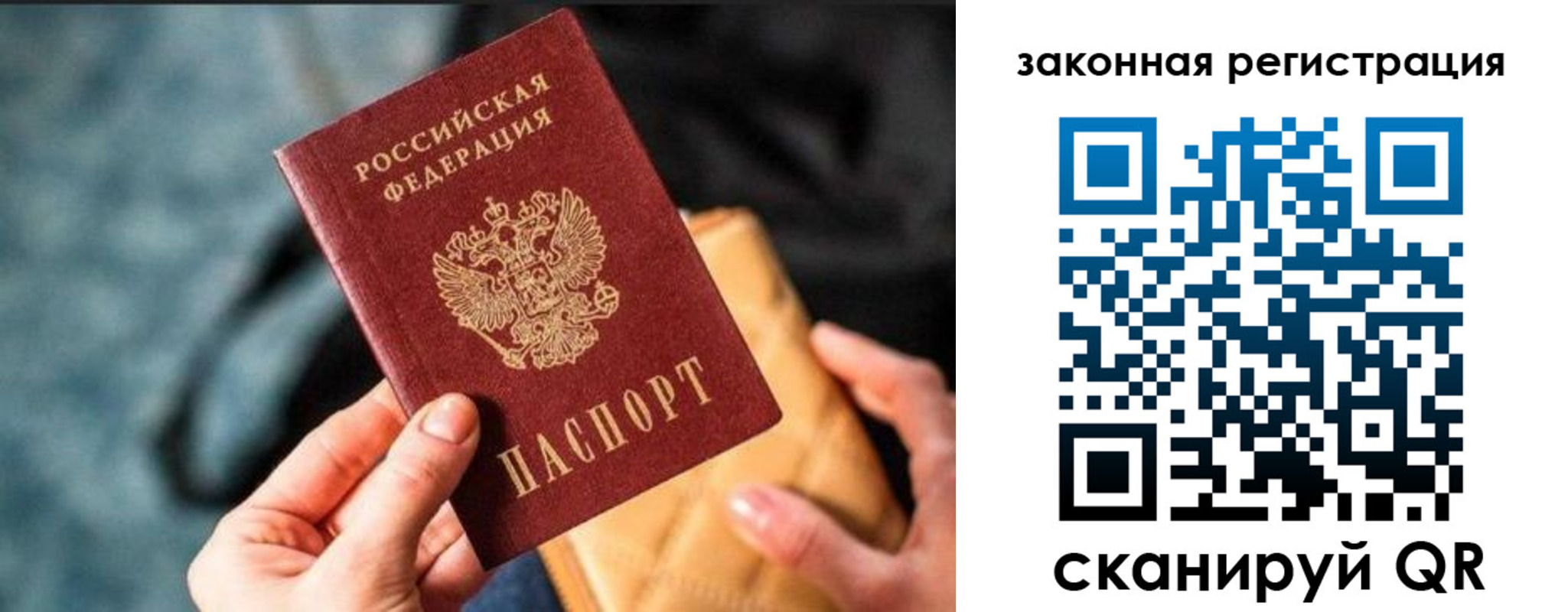 найти адрес прописки в Конаково